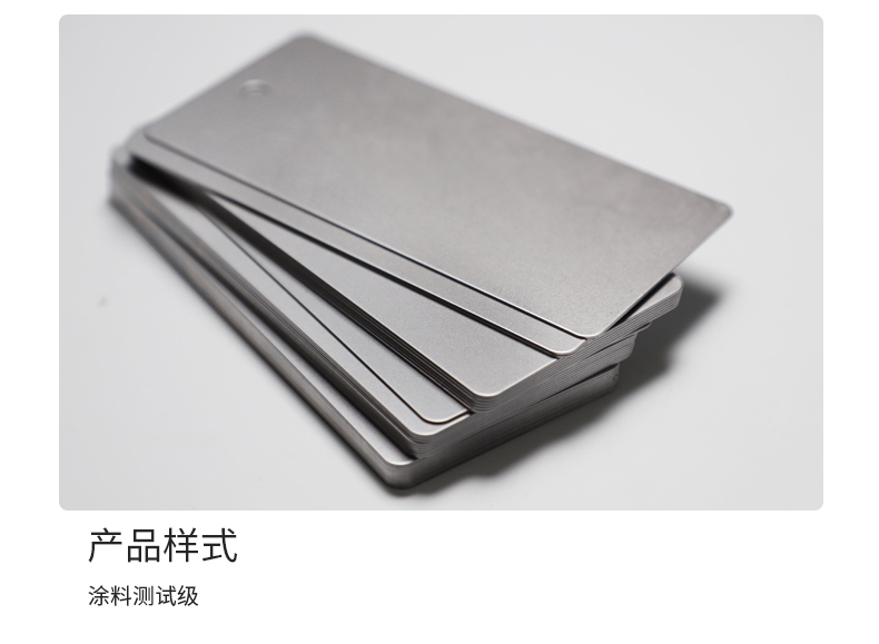 Xinhefeng 30*300*1 cold-rolled steel plate details Figure 5