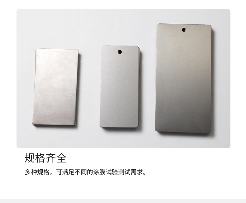 Xinhefeng 30*300*1 cold-rolled steel plate detail picture 6