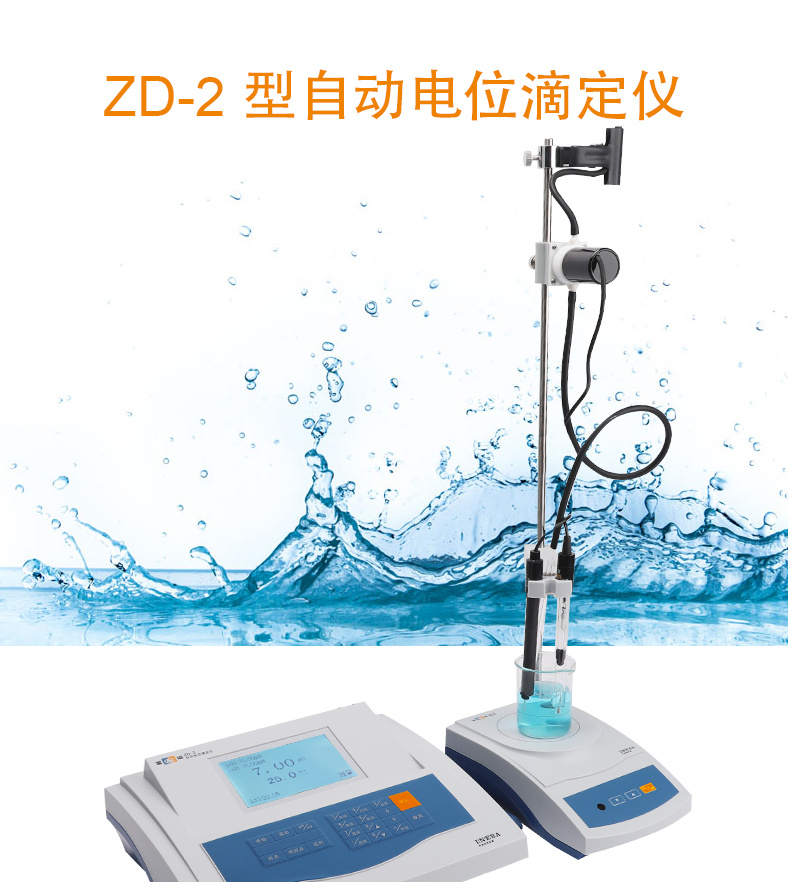 Detail Figure 1 of the Thunder Magnetic ZD-2 Titrator