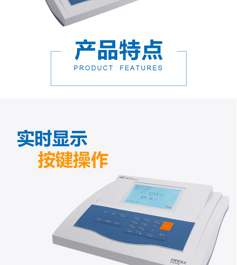 Ray Magnetic ZD-2 Titrator Details Figure 2