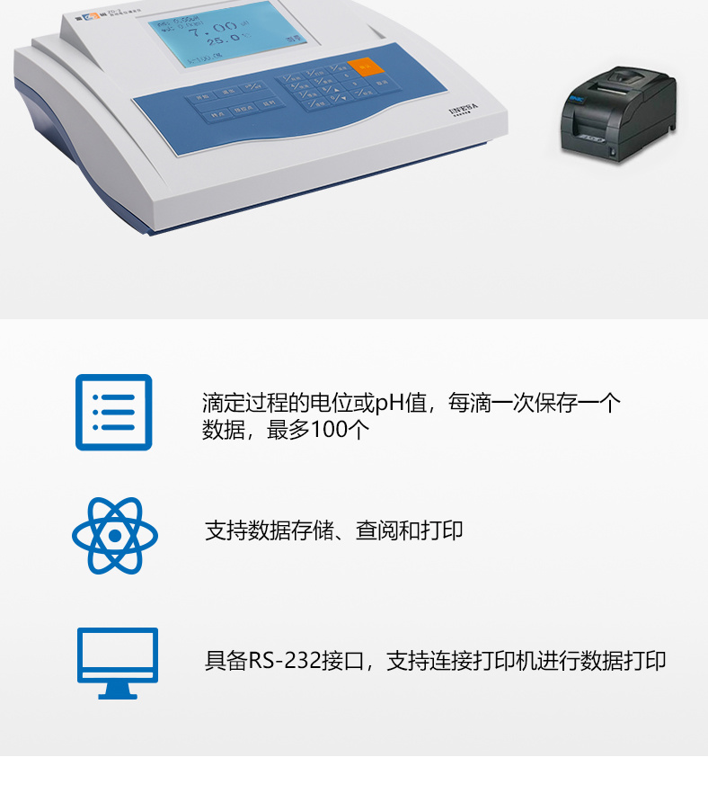 Ray Magnetic ZD-2 Titrator Details Figure 5