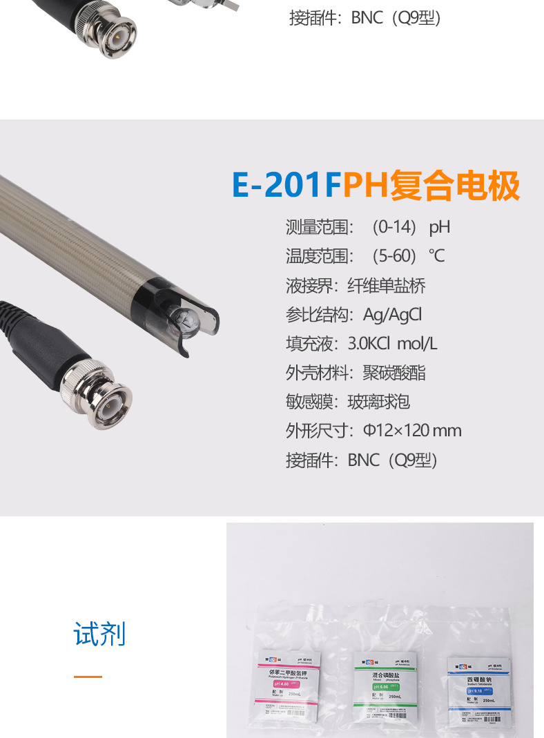 Ray Magnetic ZD-2 Titrator Details Figure 9