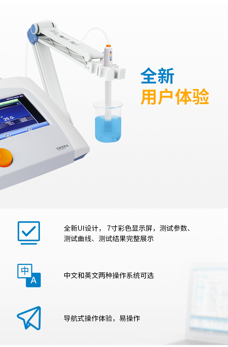 Detail Figure 2 of the Thunder Magnetic PXSJ-227L Ion Meter