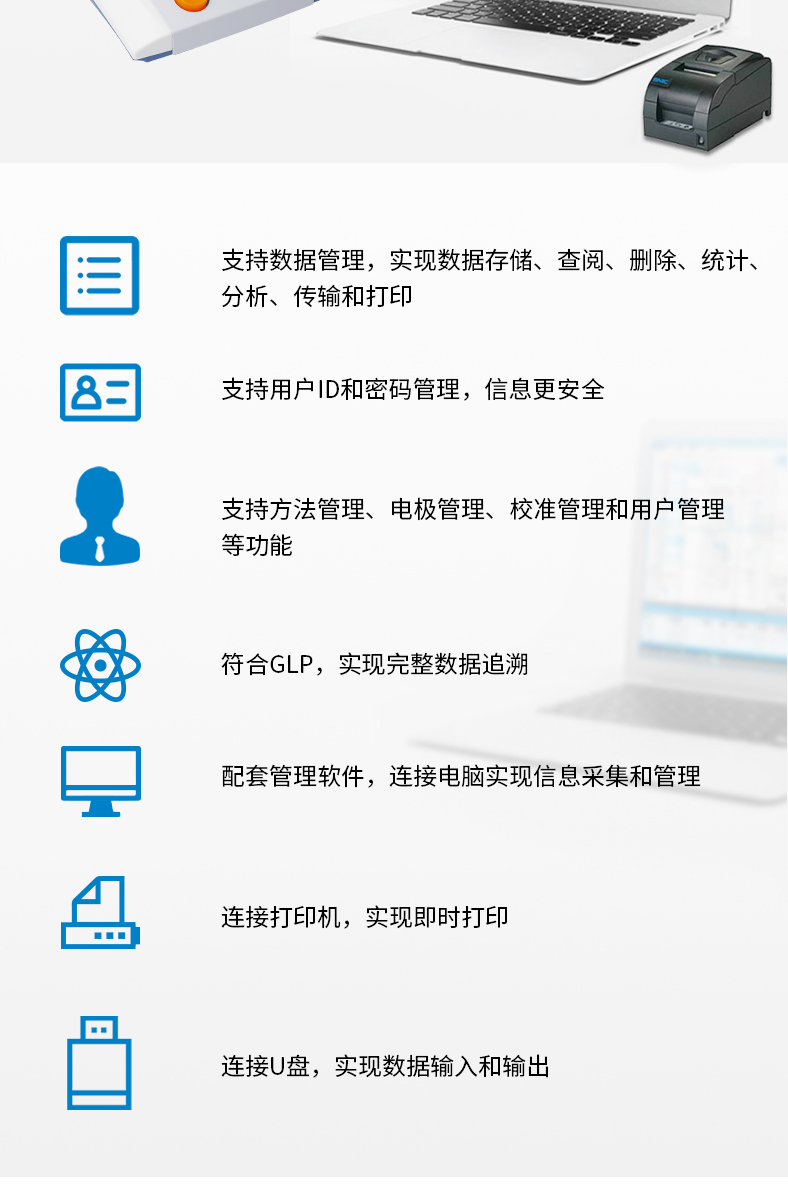 Ray Magnetic PXSJ-227L Ion Meter Details Figure 5