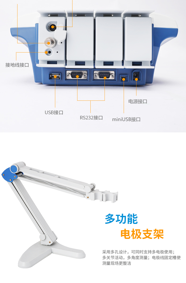 Detail Figure 7 of the PXSJ-227L Ion Meter