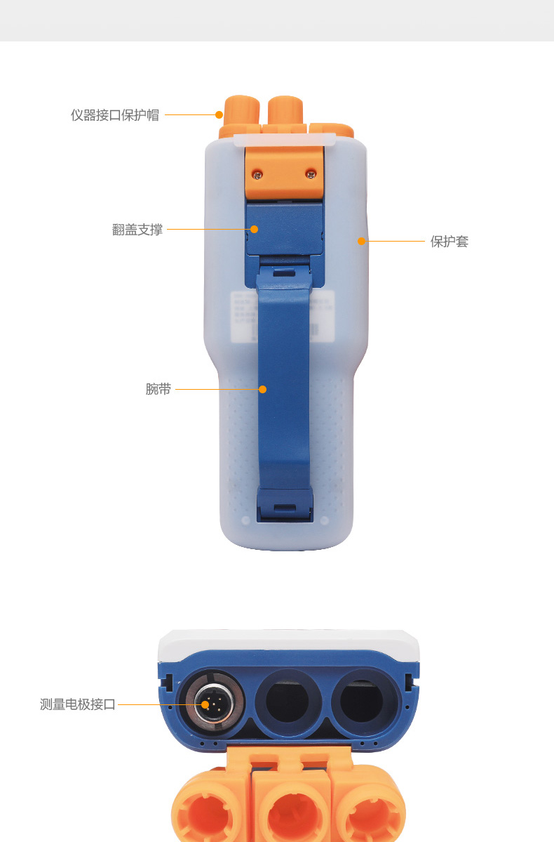 Leici DDB-305A portable conductivity meter details Figure 5