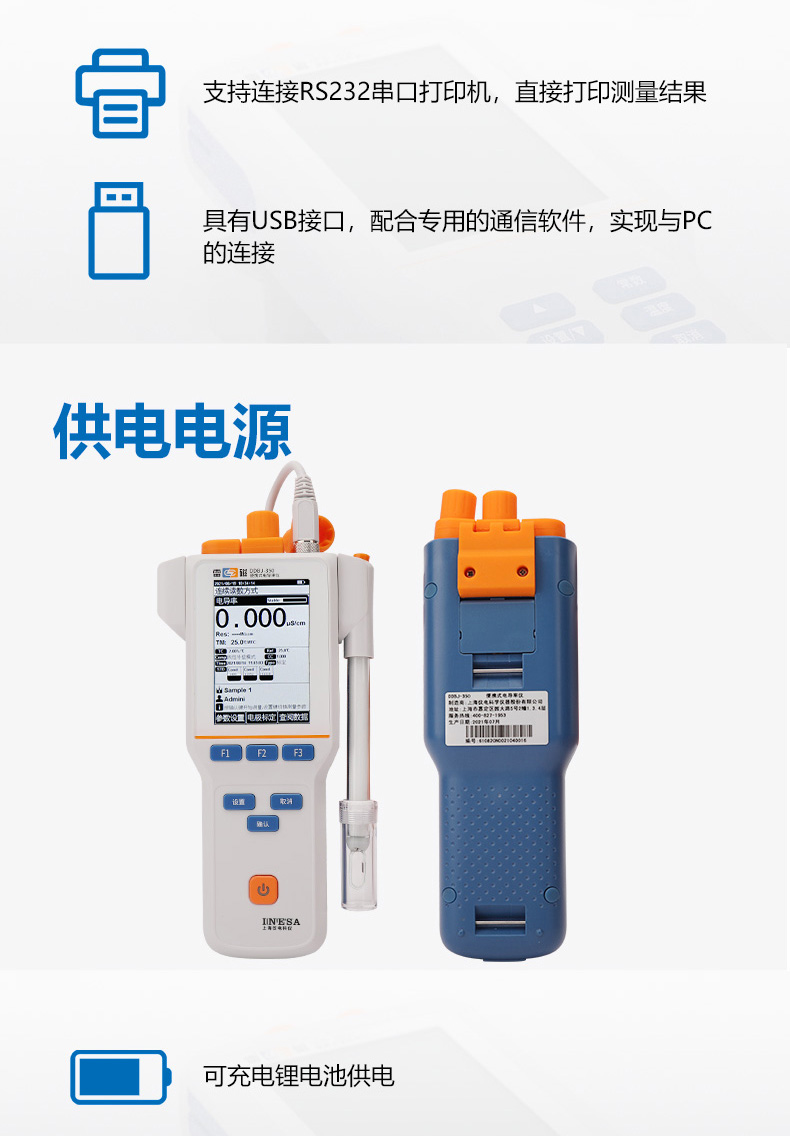 Thundermagnetic DDBJ-350 conductivity meter details picture 1