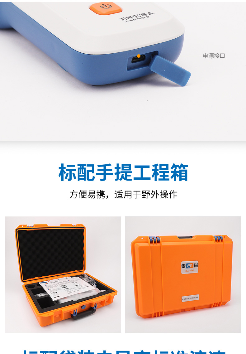 Thundermagnetic DDBJ-350 conductivity meter details picture 1