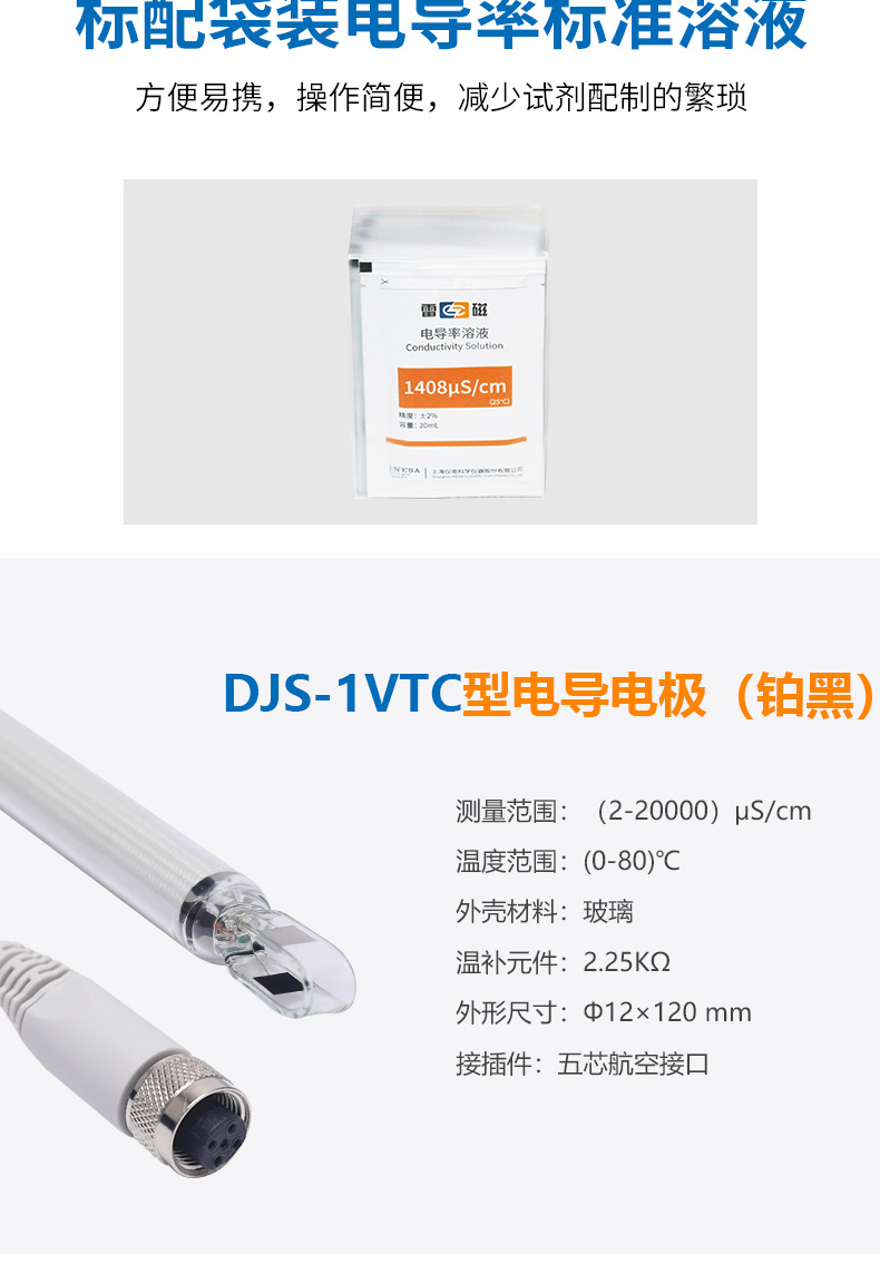 Thundermagnetic DDBJ-350 conductivity meter details picture 1