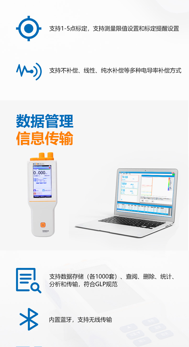 Ray Magnetic DDBJ-351L Conductivity Meter Details Figure 3