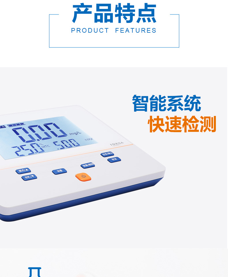 Ray Magnetic DDS-307A Conductivity Meter Details Figure 1