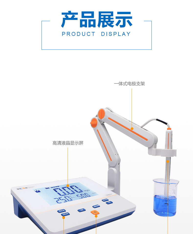 Ray Magnetic DDS-307A Conductivity Meter Details Figure 3