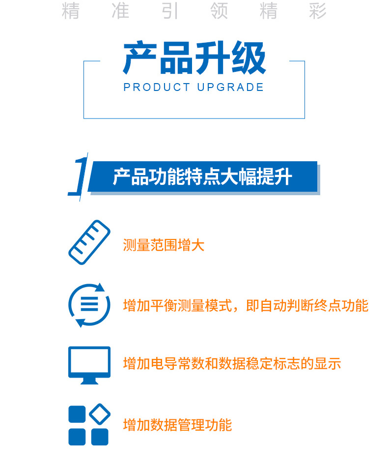 Ray Magnetic DDS-307A Conductivity Meter Details Figure 6