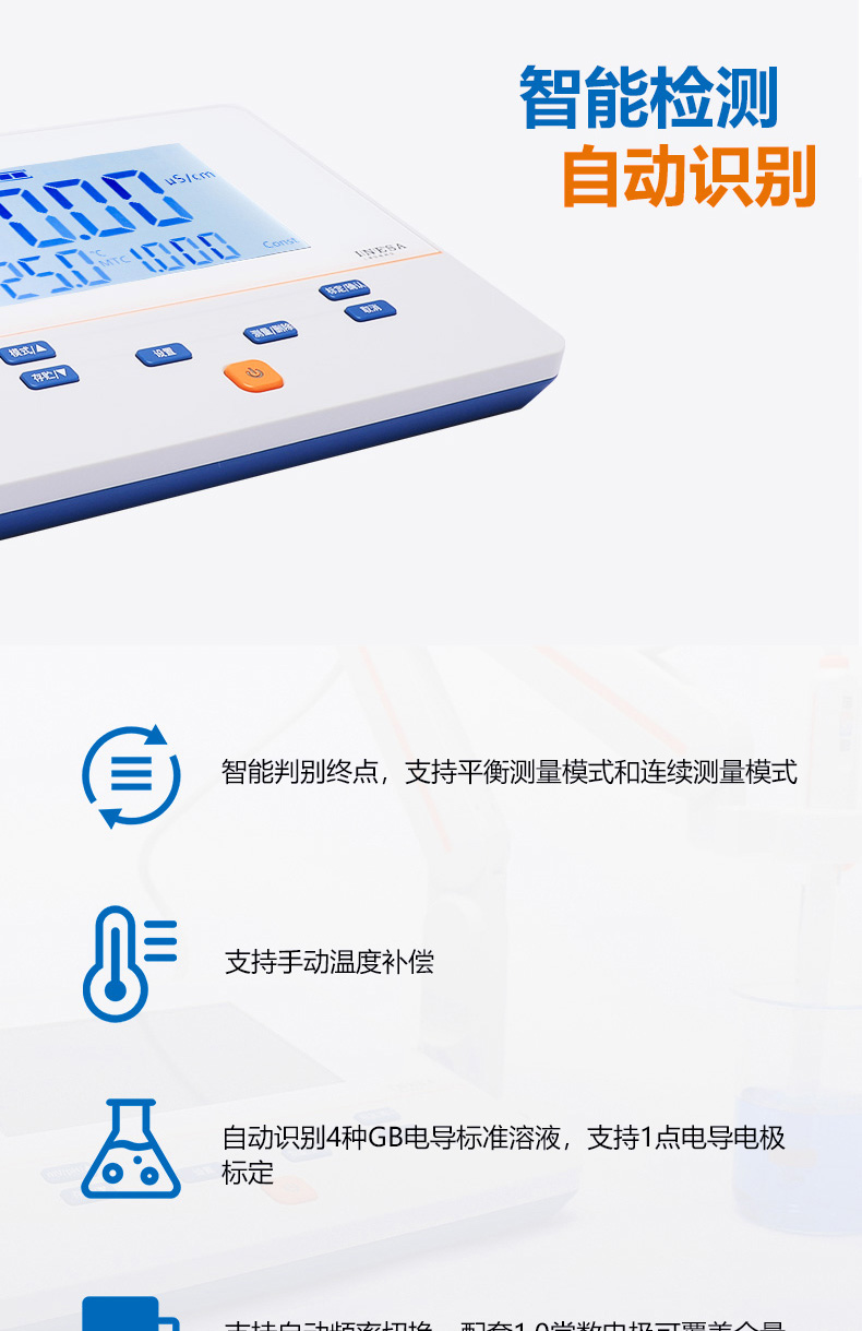 Thundermagnetic DDS-307 conductivity meter details picture 1
