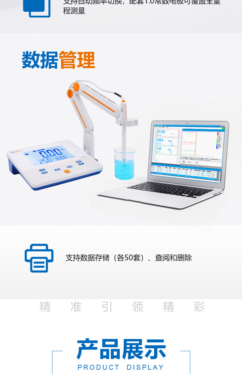Thundermagnetic DDS-307 conductivity meter details picture 1