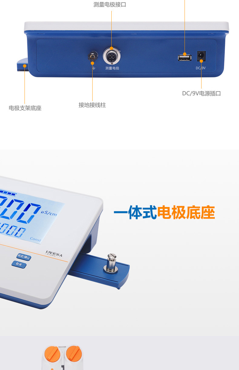 Thundermagnetic DDS-307 conductivity meter details picture 1