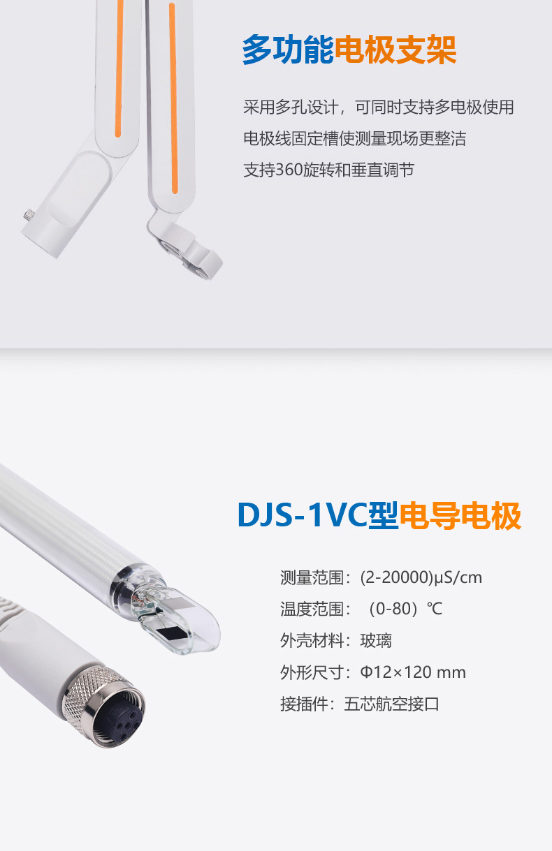 Thundermagnetic DDS-307 conductivity meter details picture 1