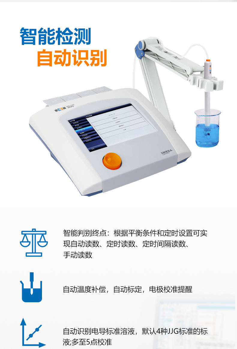Thundermagnetic DDSJ-319L conductivity meter details Figure 3