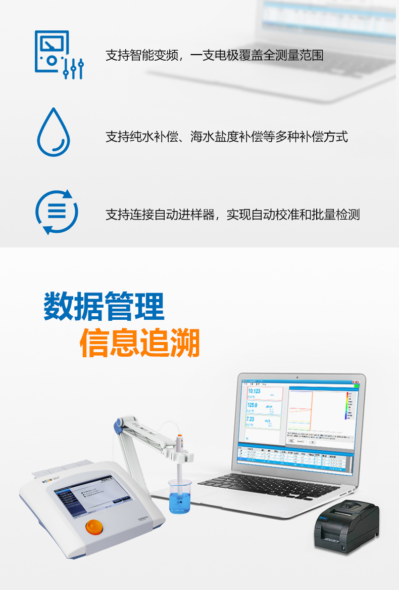 Thundermagnetic DDSJ-319L conductivity meter details Figure 4