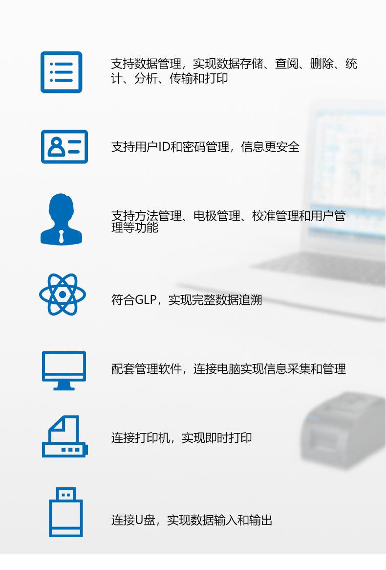 Thundermagnetic DDSJ-319L conductivity meter details Figure 5