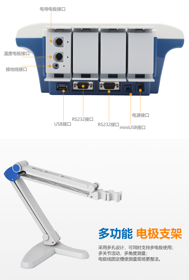 Thundermagnetic DDSJ-319L conductivity meter details Figure 7