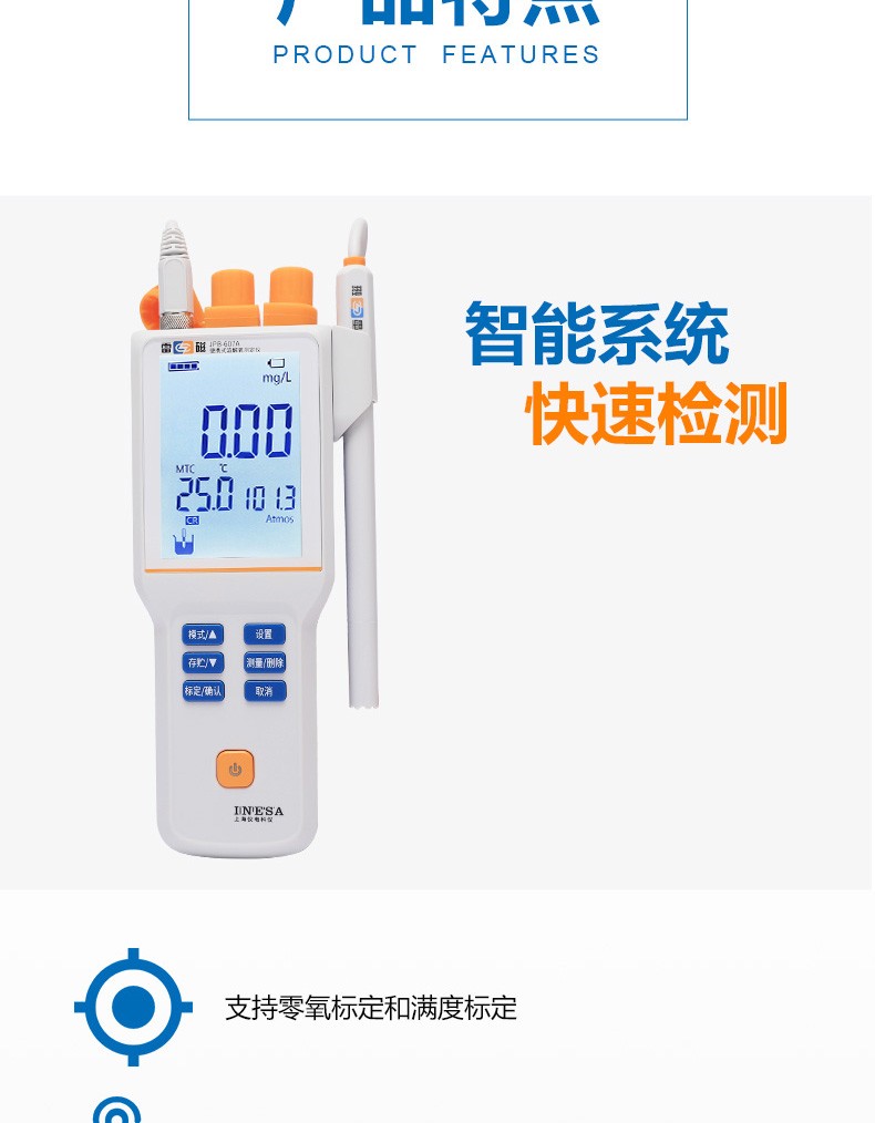Ray Magnetic JPB-607A Dissolved Oxygen Tester Details Figure 2