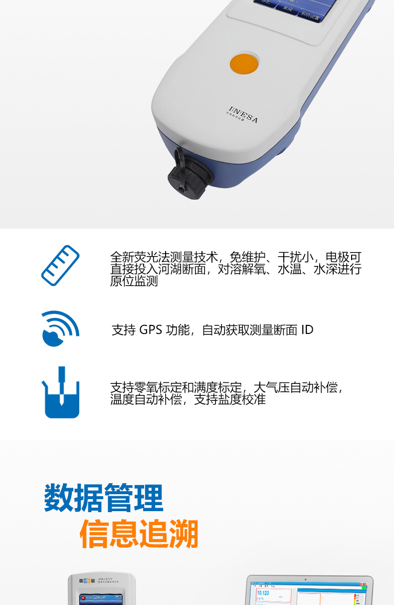 Ray Magnetic JPBJ-611Y Dissolved Oxygen Tester Details Figure 3