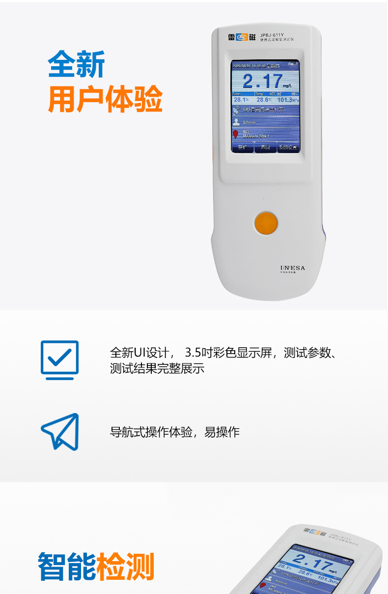 Ray Magnetic JPBJ-611Y Dissolved Oxygen Analyzer Details Figure 2