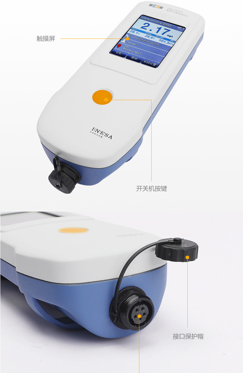Ray Magnetic JPBJ-611Y Dissolved Oxygen Analyzer Details Figure 6
