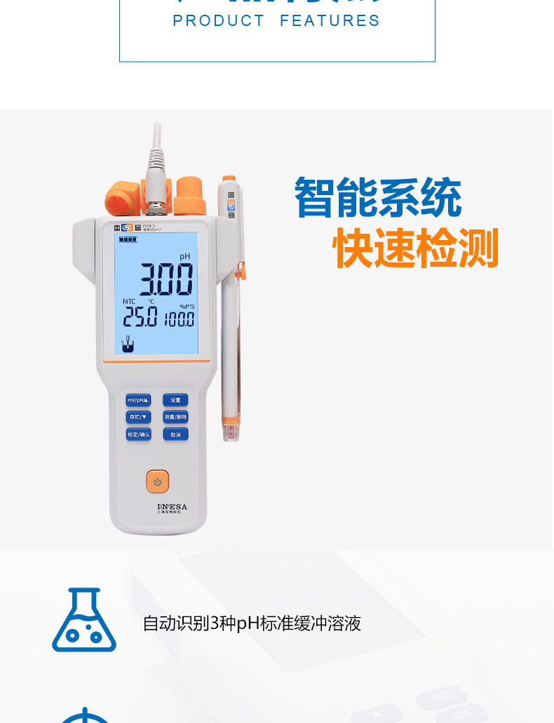 Thunder PHB-5 portable pH meter details picture 2