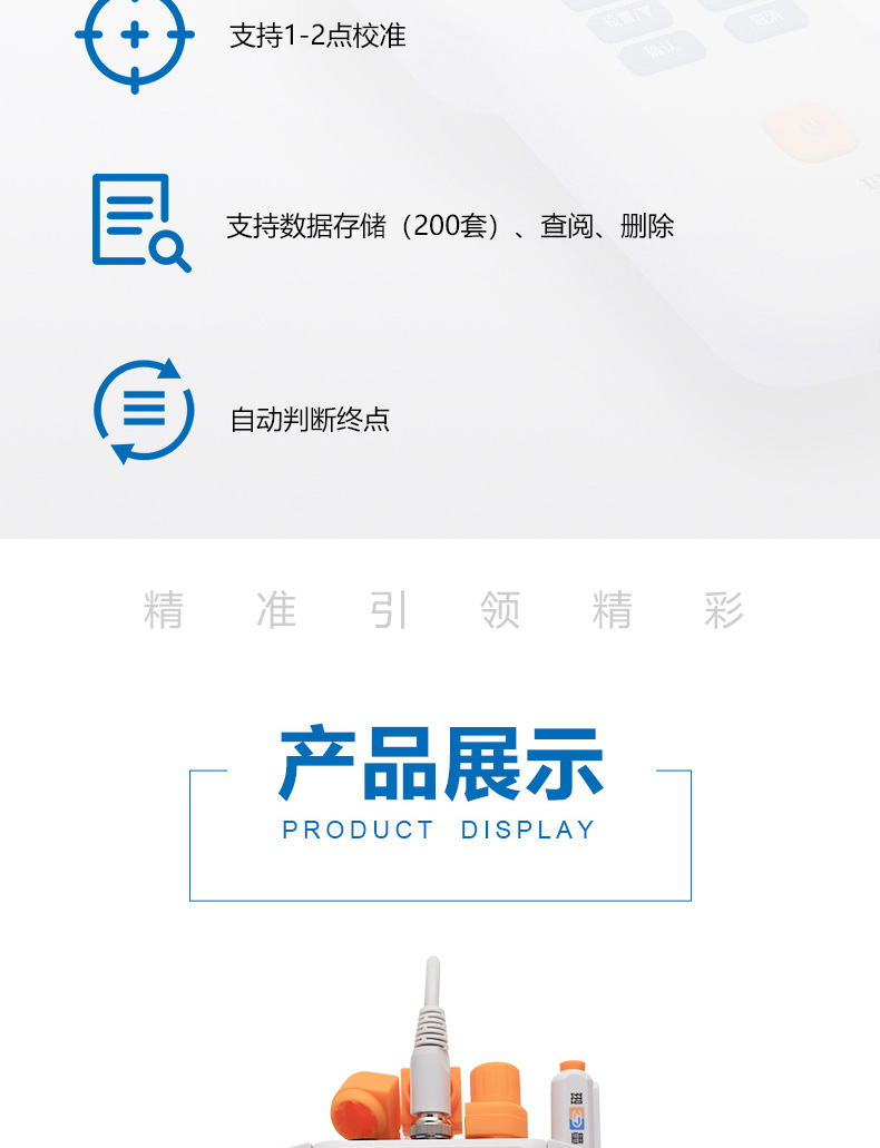 Thunder PHB-5 portable pH meter details picture 3