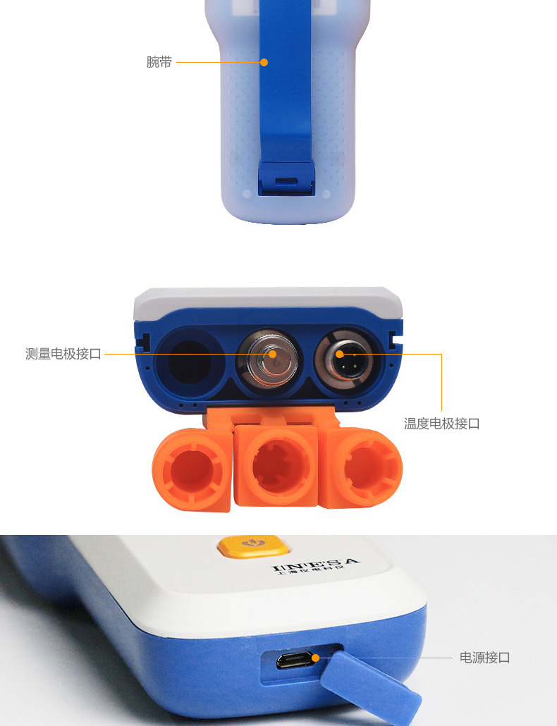 Leici PHB-5 portable pH meter details Figure 5