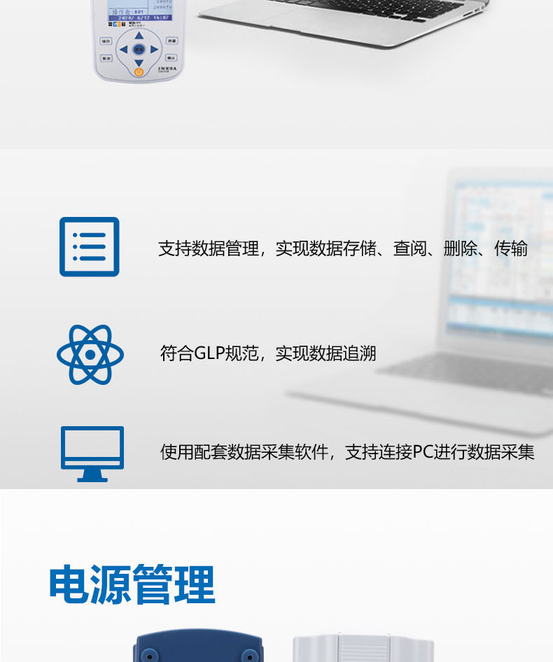 Detail Figure 4 of the Thunder Magnetic WZB-171 Turbidity Meter