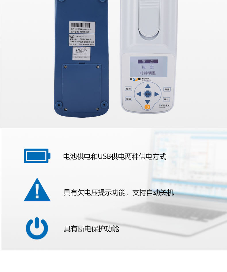 Detail Figure 5 of the Thunder Magnetic WZB-171 Turbidity Meter