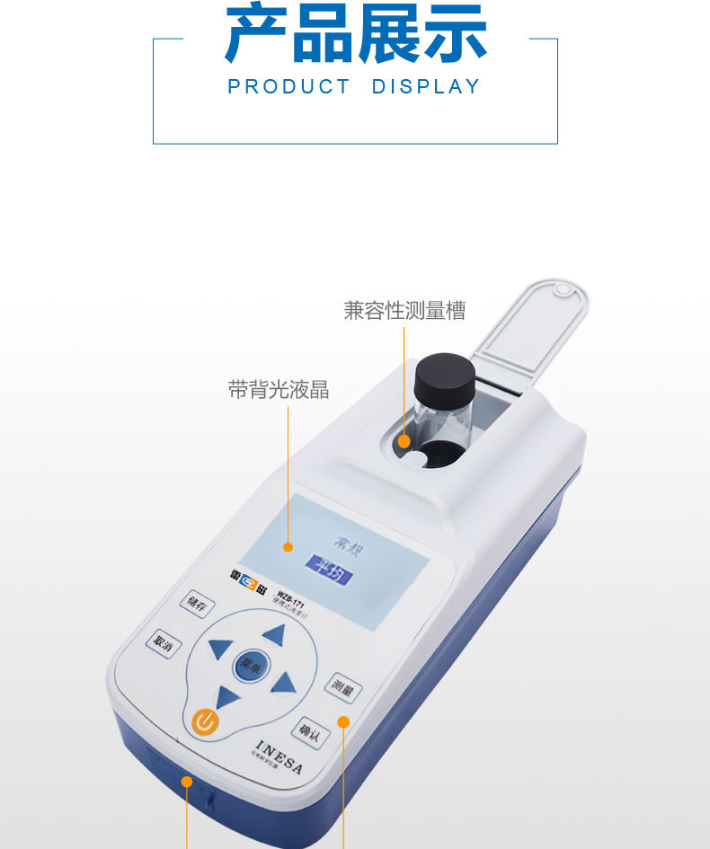 Detail Figure 6 of the Thunder Magnetic WZB-171 Turbidity Meter