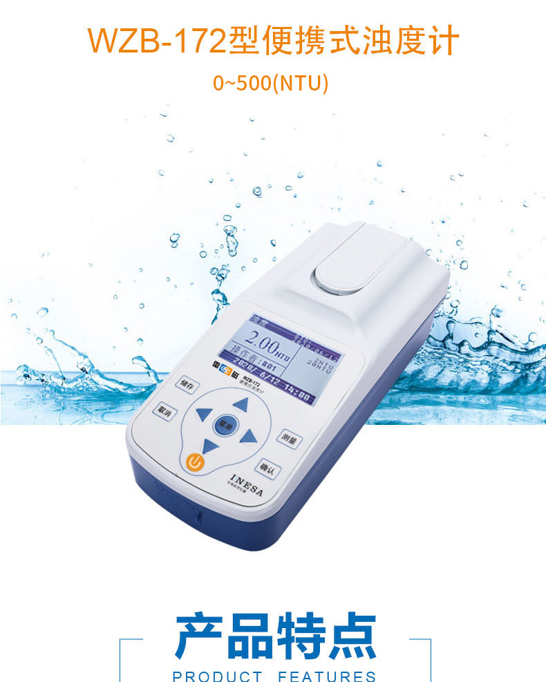 Detail Figure 1 of the Thunder Magnetic WZB-172 Turbidity Meter