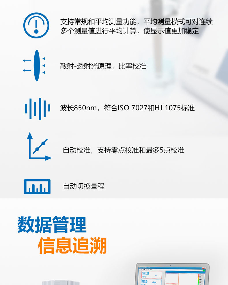 Detail Figure 3 of the Thunder Magnetic WZB-172 Turbidity Meter