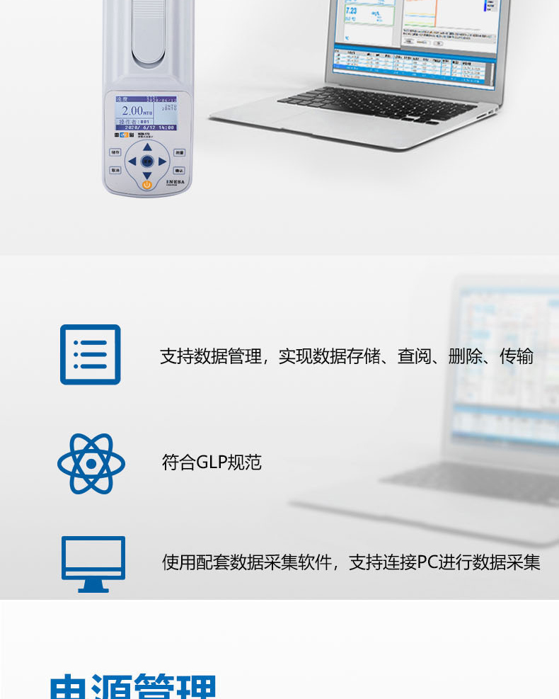 Detail Figure 4 of the Thunder Magnetic WZB-172 Turbidity Meter