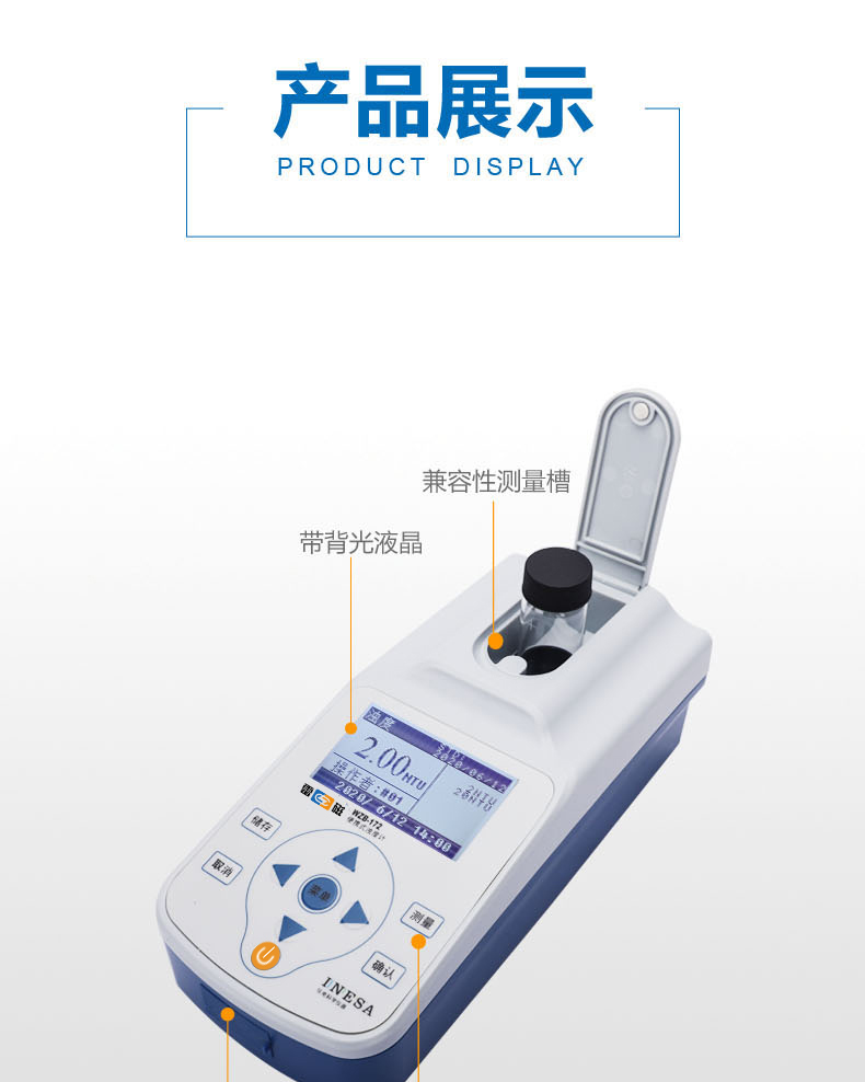 Detail Figure 6 of the Thunder Magnetic WZB-172 Turbidity Meter