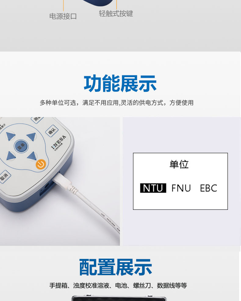 Detail Figure 7 of the Thunder Magnetic WZB-172 Turbidity Meter