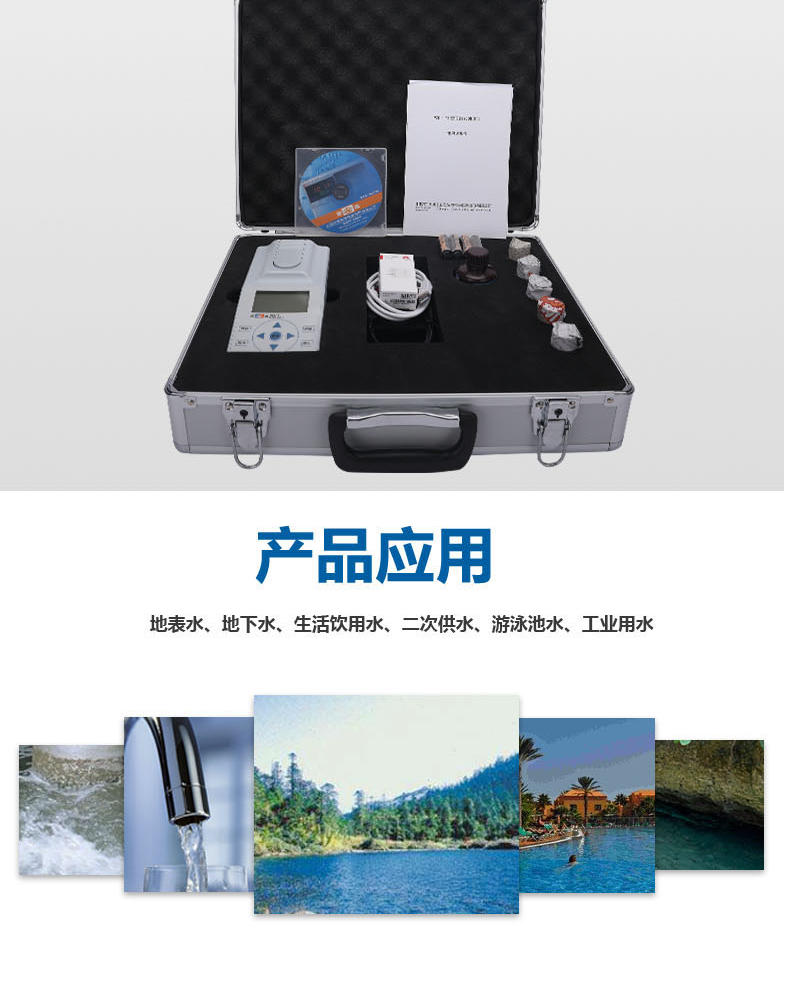 Ray Magnetic WZB-172 Turbidity Meter Details Figure 8