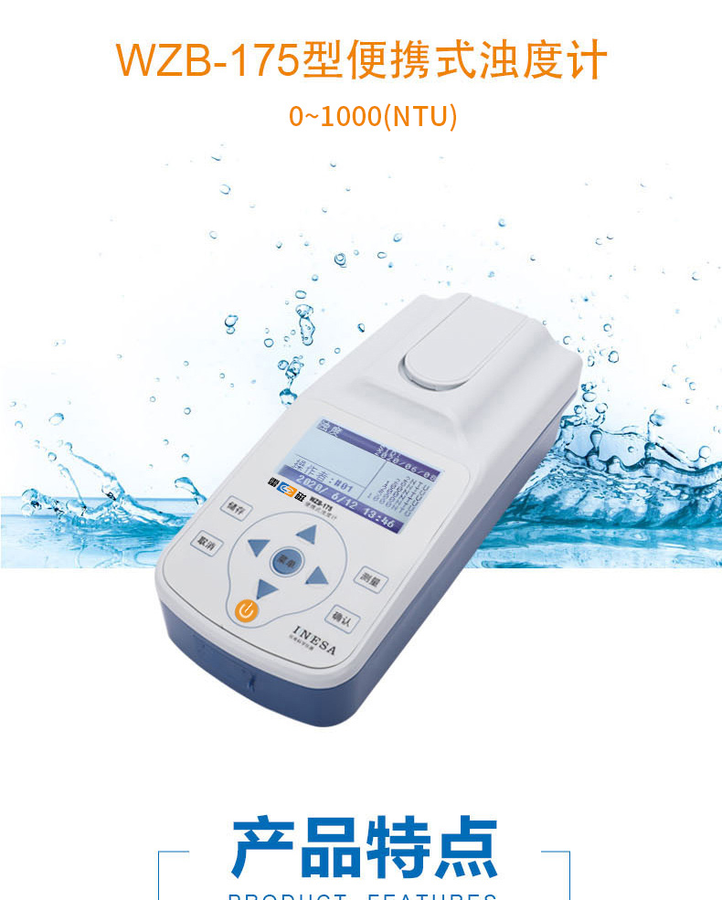 Detail Figure 1 of the Thunder Magnetic WZB-175 Turbidity Meter