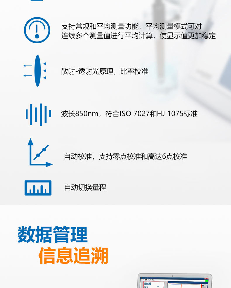 Detail Figure 3 of the Thunder Magnetic WZB-175 Turbidity Meter