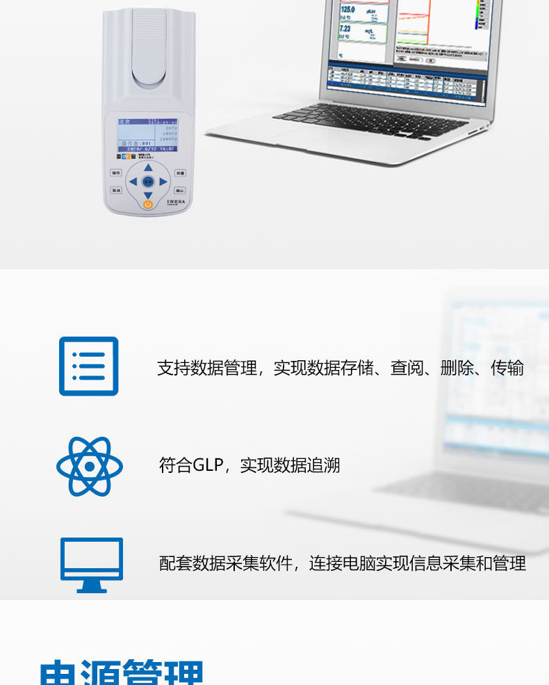 Ray Magnetic WZB-175 Turbidity Meter Details Figure 4