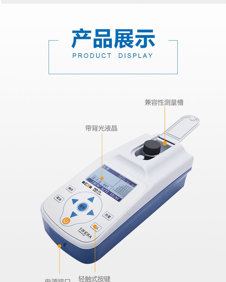 Detail Figure 6 of the Thunder Magnetic WZB-175 Turbidity Meter