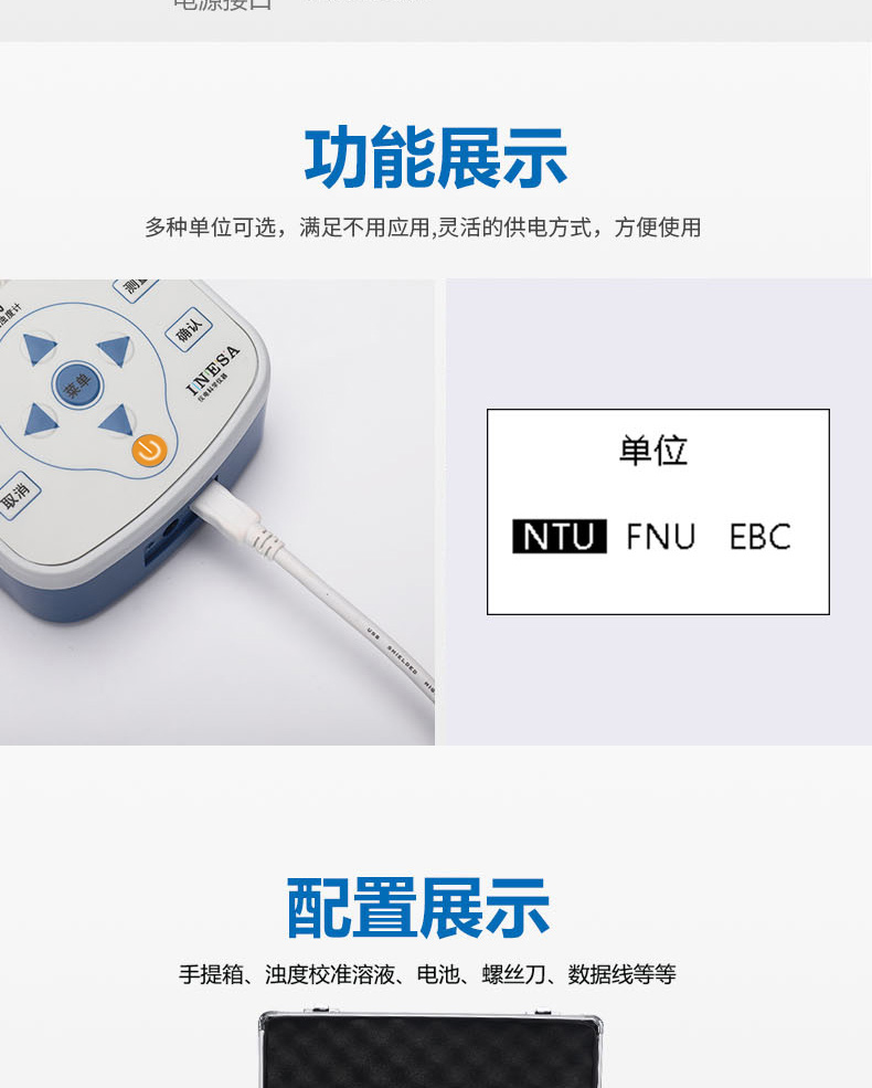 Detail Figure 7 of the Thunder Magnetic WZB-175 Turbidity Meter