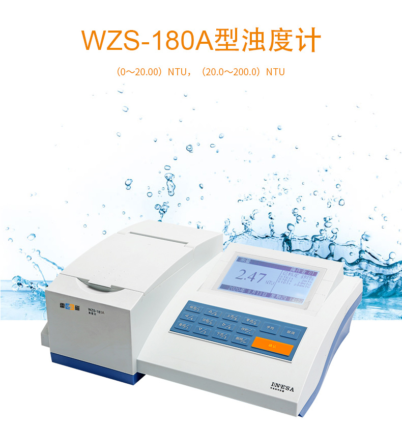 Detail Figure 1 of the Thunder Magnetic WZS-180A Turbidity Meter