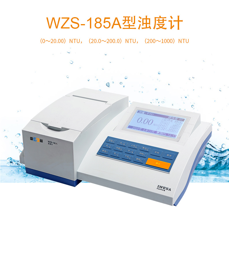 Detail Figure 1 of the Thunder Magnetic WZS-185A Turbidity Meter