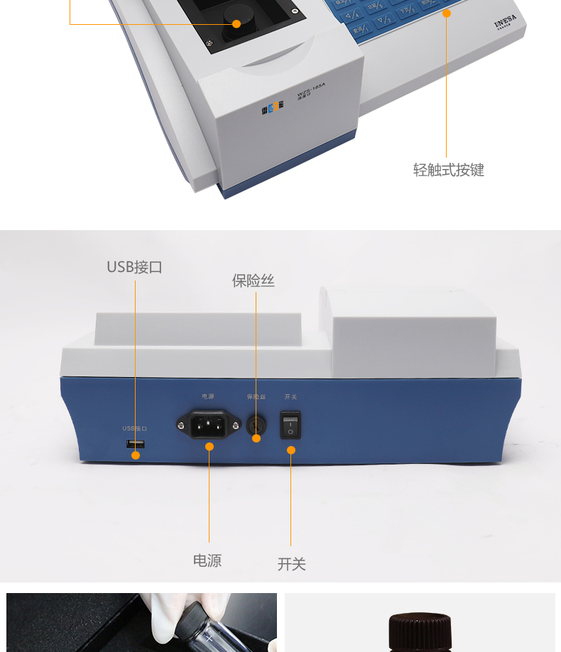Detail Figure 6 of the Thunder Magnetic WZS-185A Turbidity Meter