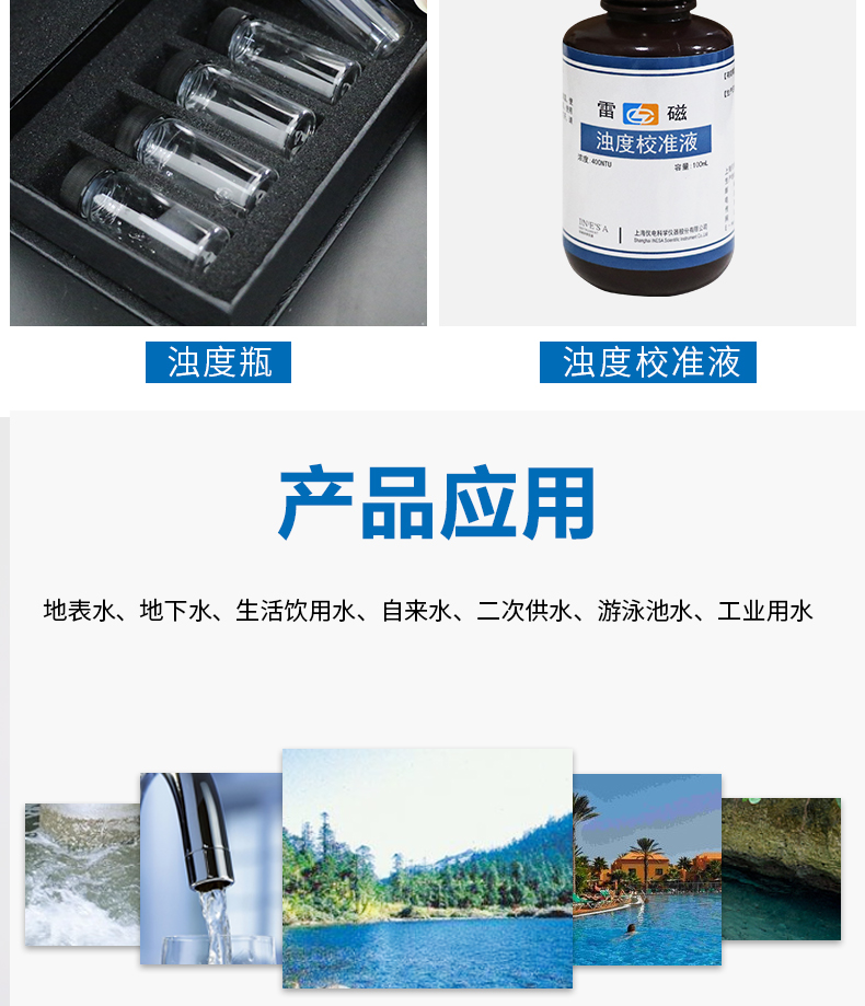 Detail Figure 7 of the Thunder Magnetic WZS-185A Turbidity Meter